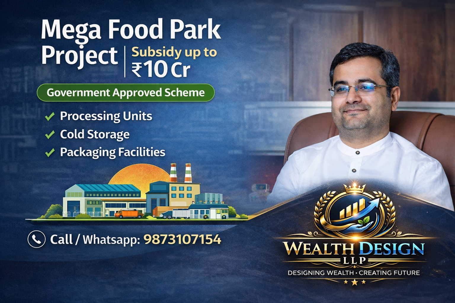 Mega Food Park Project – Subsidy up to ₹10 Crore
